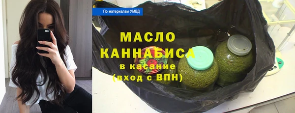 каннабис Бородино