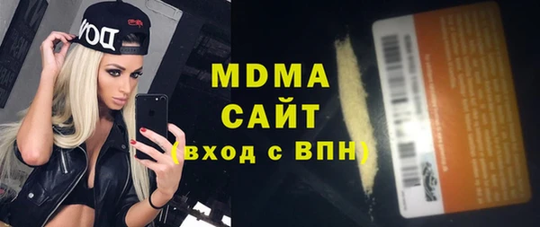 метамфетамин Бугульма