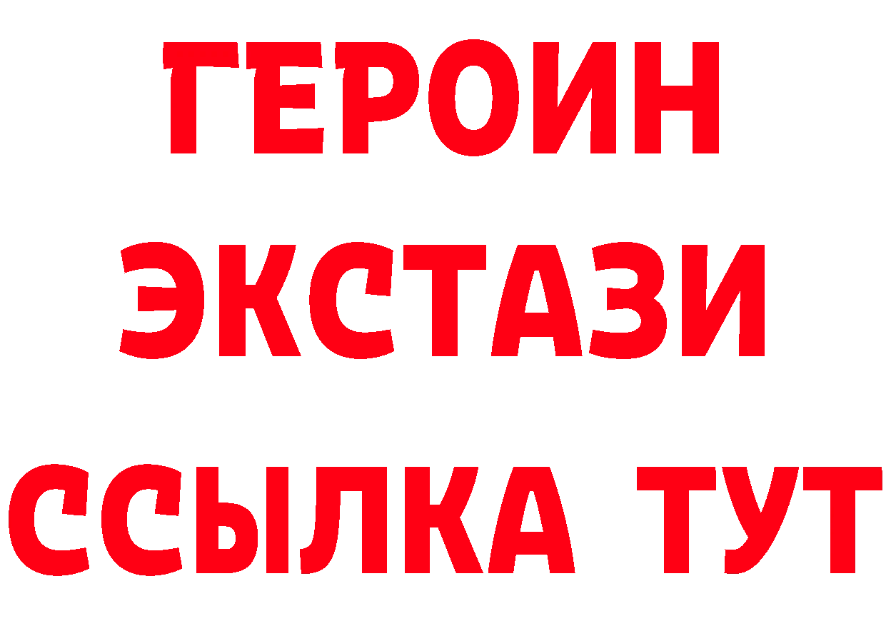 ГЕРОИН Афган зеркало это гидра Костомукша